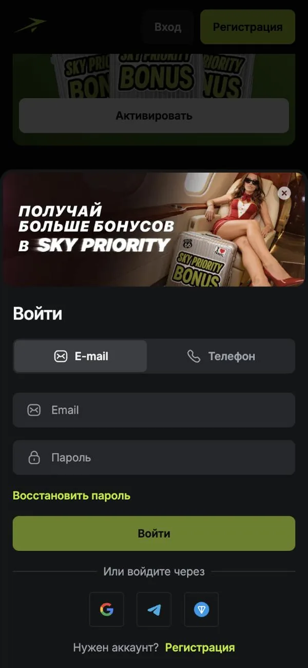 Форма входа JetTon через e-mail, телефон, Google, Telegram и TON-кошелёк